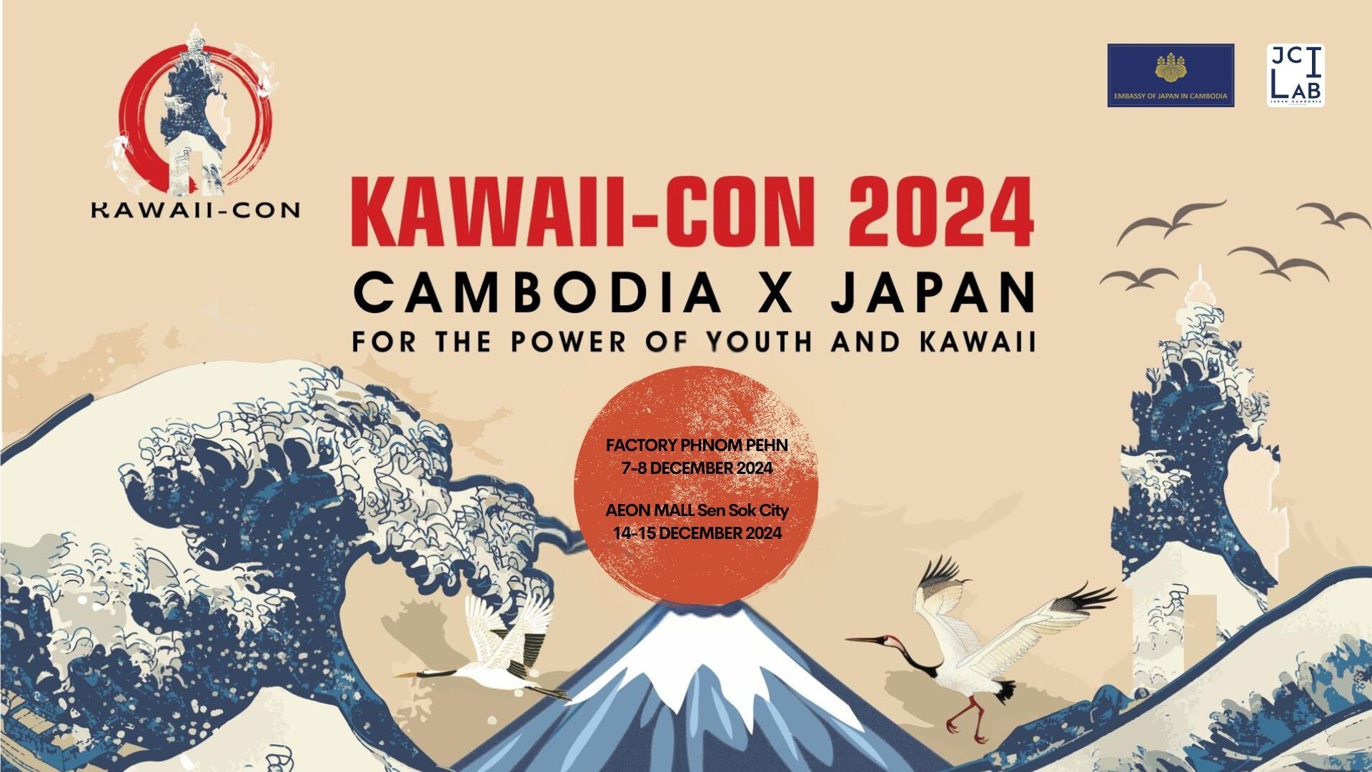 12月にカンボジアで再び開幕！「KAWAII-CON 2024」– 浮世絵×江戸をテーマに日本文化の魅力を発信