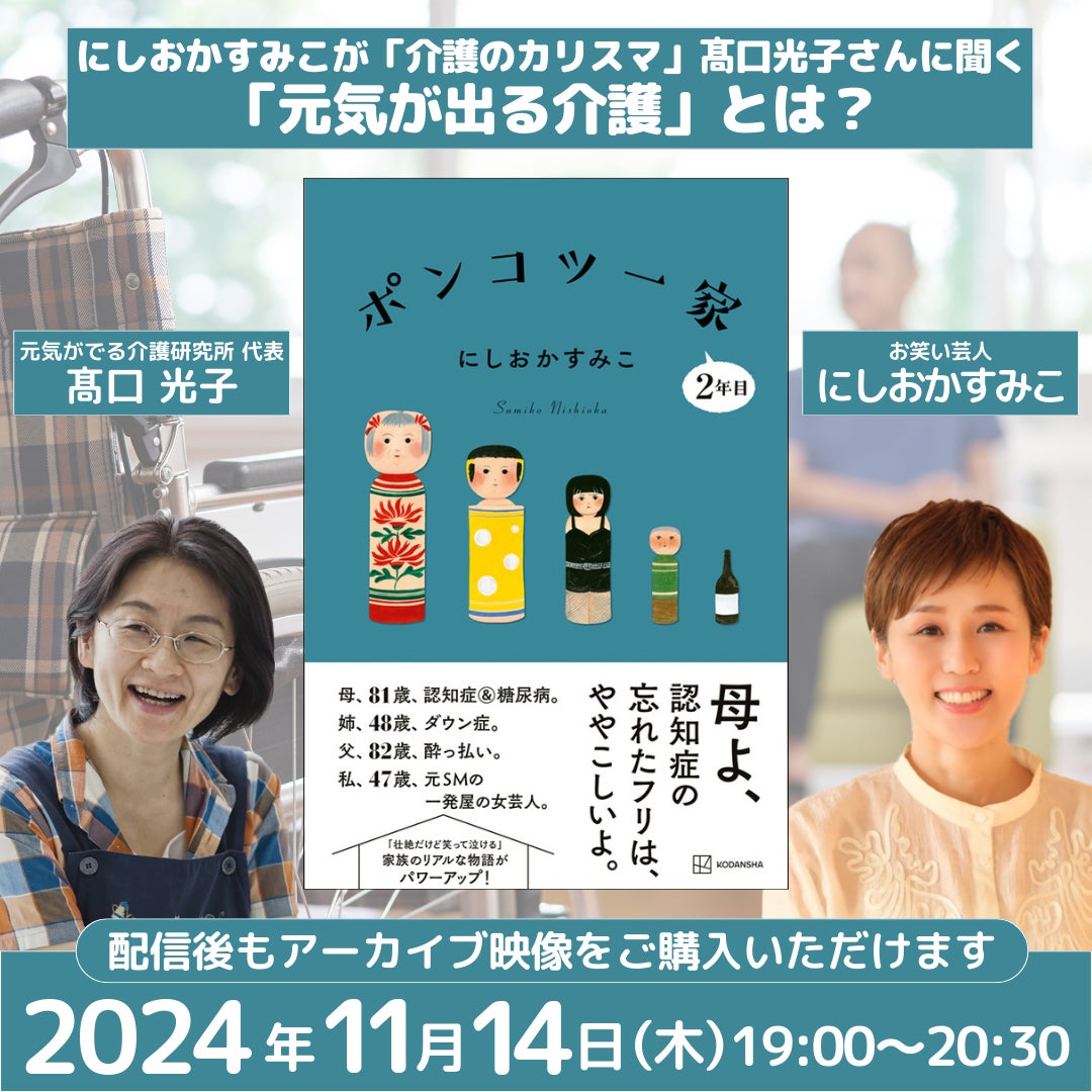 「メ～テレドキュメント 掌で空は隠せない～1926木本事件～」　「地方の時代」映像祭で、グランプリを受賞！