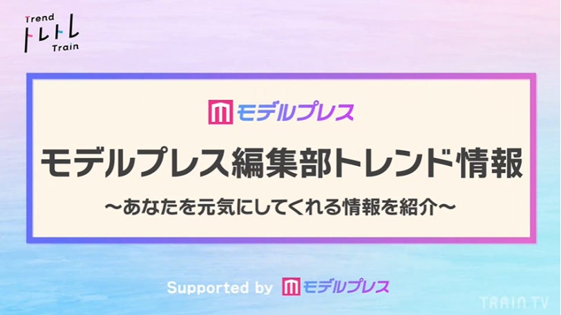 【11/24出発】 夢のタカラジェンヌ体験レッスン