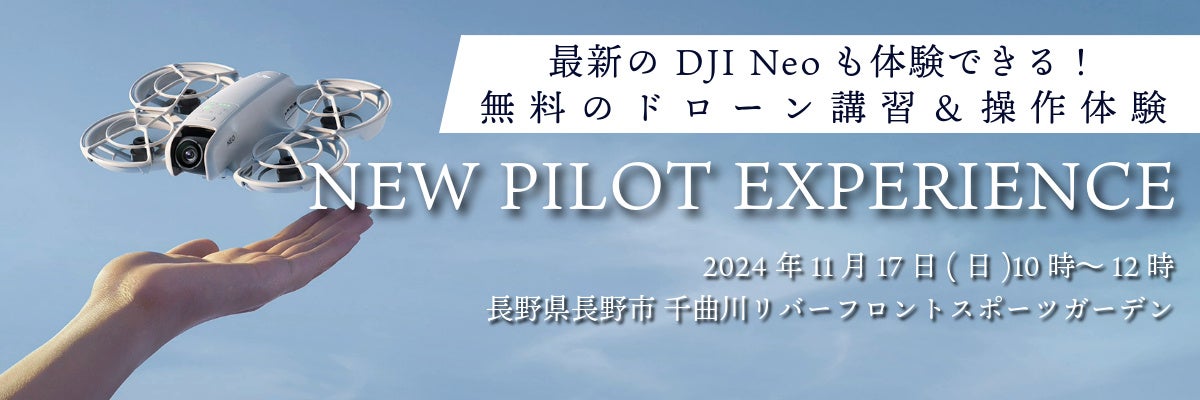 シャンパーニュブランド「COLLET」2024年ウィンターアンバサダーにORβIT就任