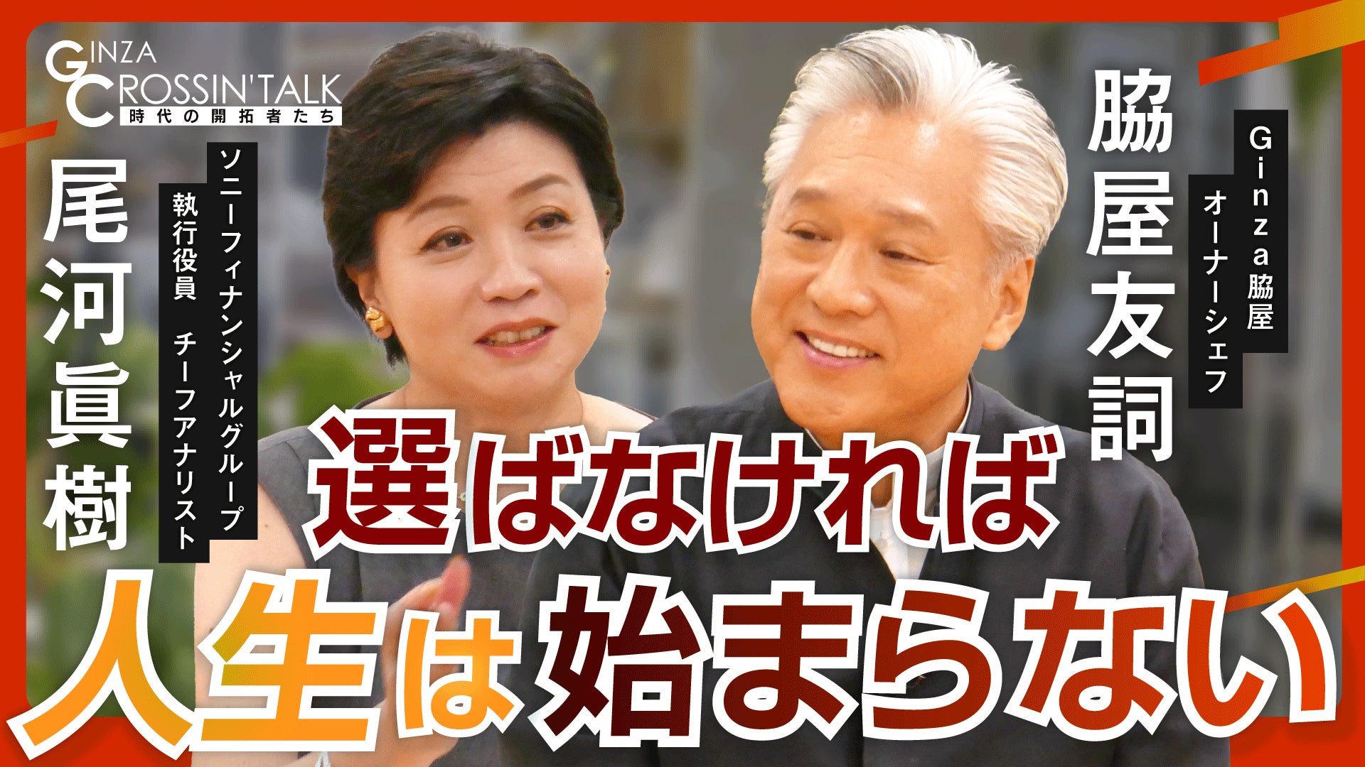 MC千原ジュニアがおくる新トークバラエティを2週連続地上波放送！地上波放送にゲスト出演する福留光帆、本望あやか、エアコンぶんぶんお姉さん、ツンツクツン万博による事前生配信も決定！