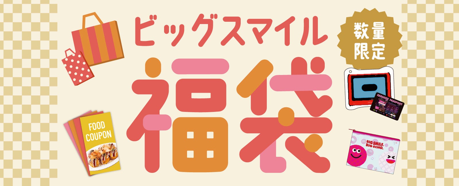 『あんさんぶるスターズ！！』Trickstar新曲「ワチャガナドゥ？」11月12日（火）より全世界一斉配信開始！