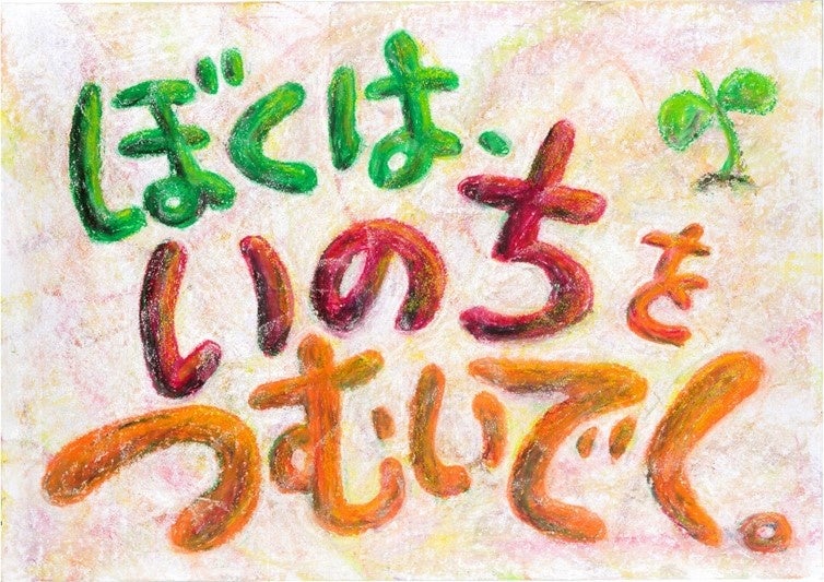 「篠山紀信先生を偲ぶ会」のお知らせ