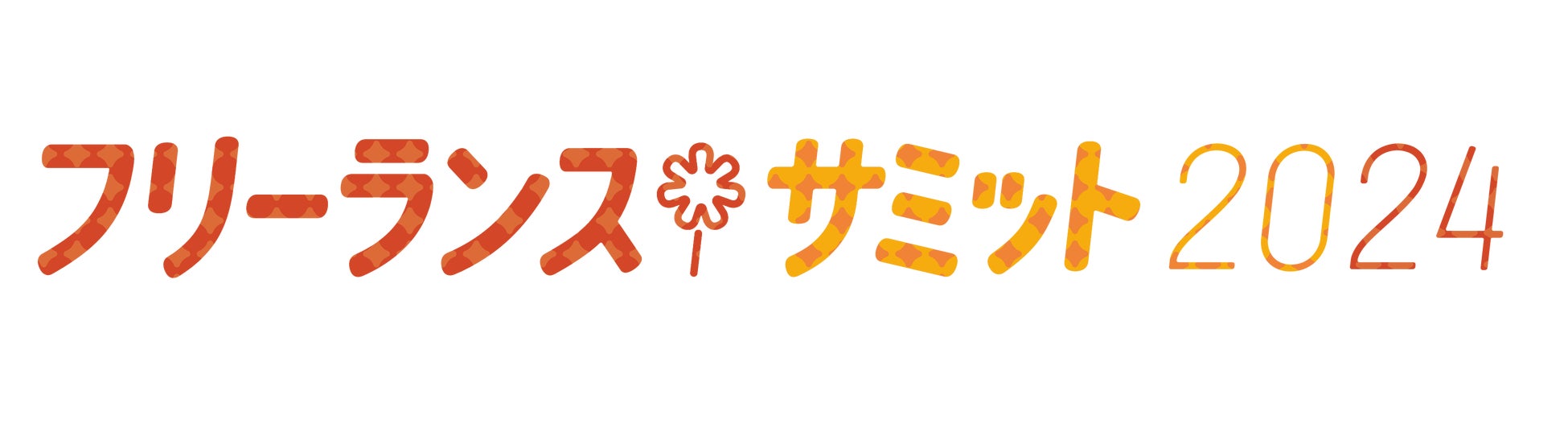 WeCapitalグループ代表松田がソーシャル&カルチャーデザインの祭典「SOCIAL INNOVATION WEEK 2024」にて登壇しました