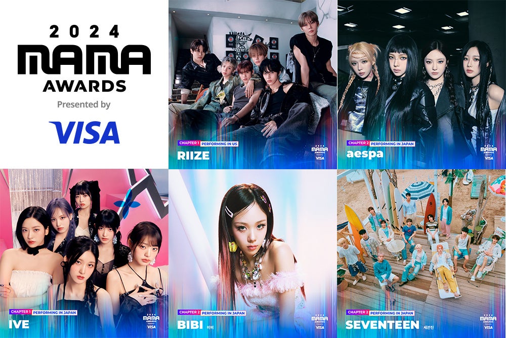 「2024 MAMA AWARDS」アイコニックなステージが登場！RIIZE、aespa 、BIBI 、IVE、SEVENTEEN 唯一無二のパフォーマンスをサプライズ予告