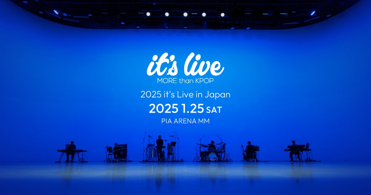 韓国MBCの人気YouTubeコンテンツ「it’s Live」が世界初のリアルライブを開催！ぴあアリーナMMで2025年1月25日（土）に開催決定