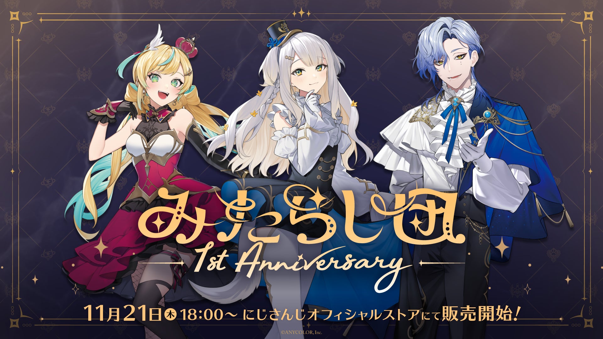 MCにガクテンソク、見取り図、ニューヨーク、令和ロマンが決定！YOSHIMOTO presents『DAIBAKUSHOW 2024』メインビジュアル解禁＆11月16日よりチケット一般販売スタート