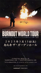 仮面とウクレレを手放したBOYWITHUKE 集大成となる最新アルバム『Burnout』と共に2年ぶりの来日公演を開催