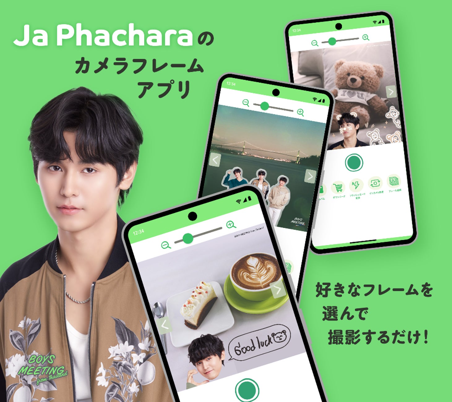 人気タイ俳優Ja（Phachara Suansri）の無料カメラアプリが登場！【BOYS MEETING From Thailand】