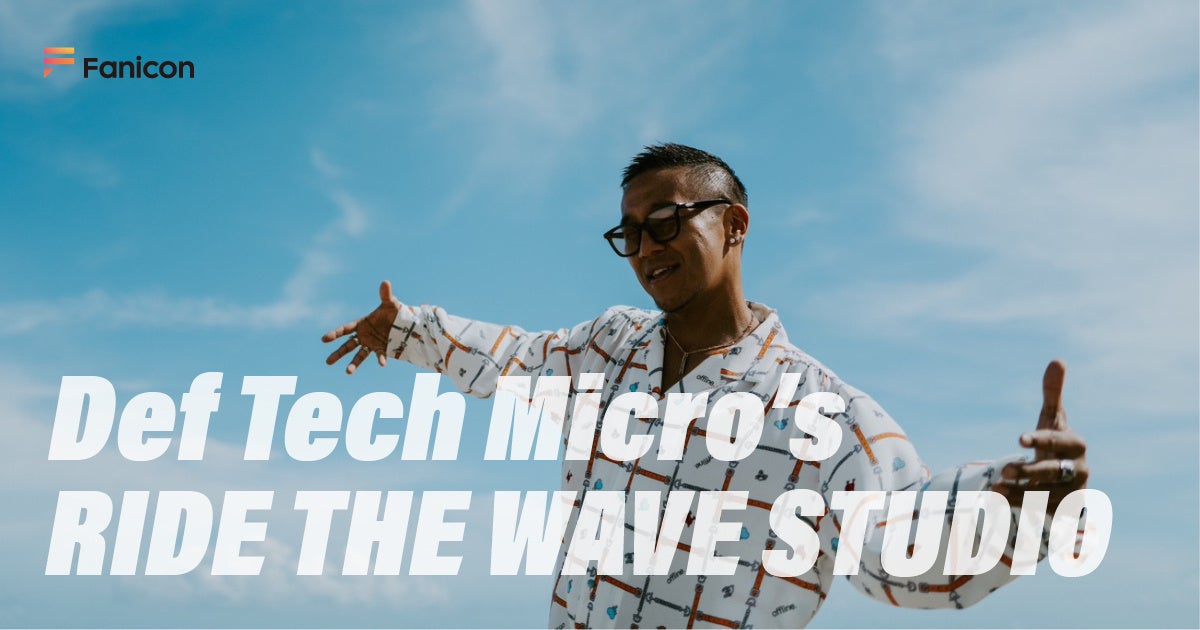 Micro（Def Tech） がFanicon(ファニコン)にて公式ファンコミュニティ【Def Tech Micro’s RIDE THE WAVE STUDIO】をオープン！