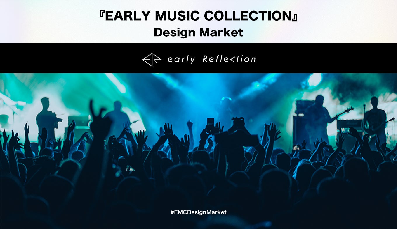 『EARLY MUSIC COLLECTION』Design Market オープン！