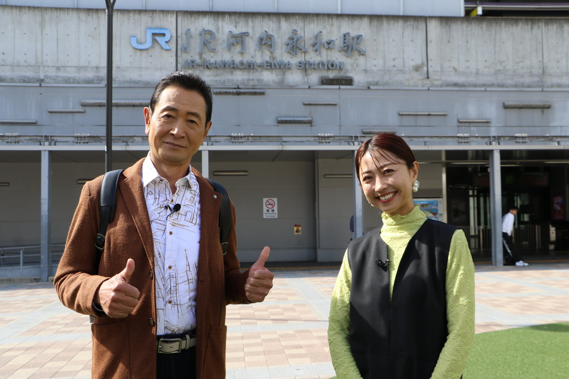 まったり東大阪 石切さん　下町人情！穴場の美味しいもん『おとな旅あるき旅』11月23日放送