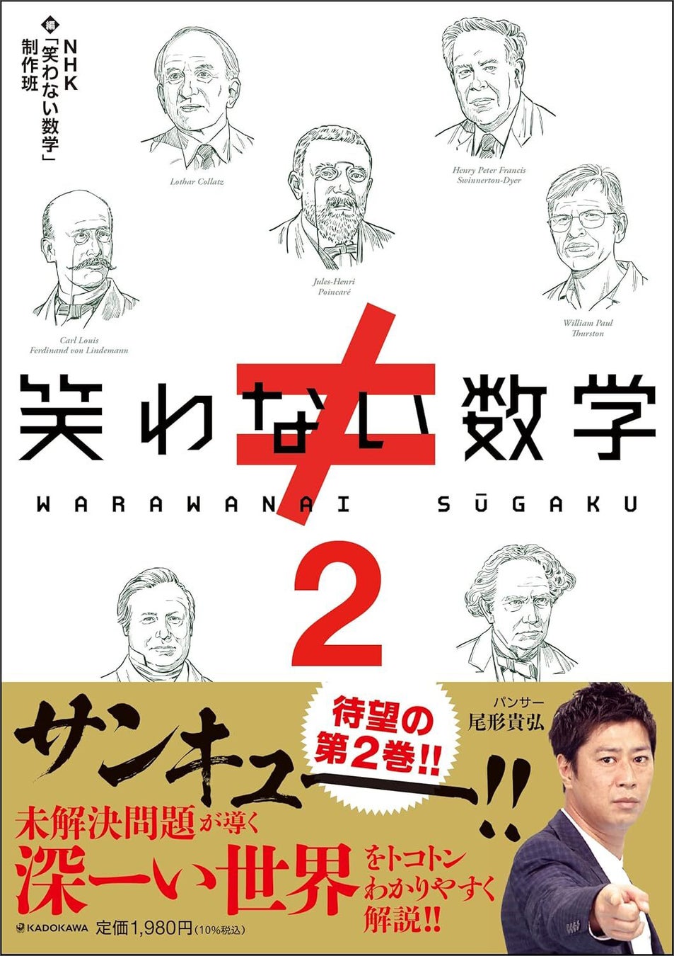 好きな朝ドラ歴代ヒロインランキング【100人へのアンケート調査】