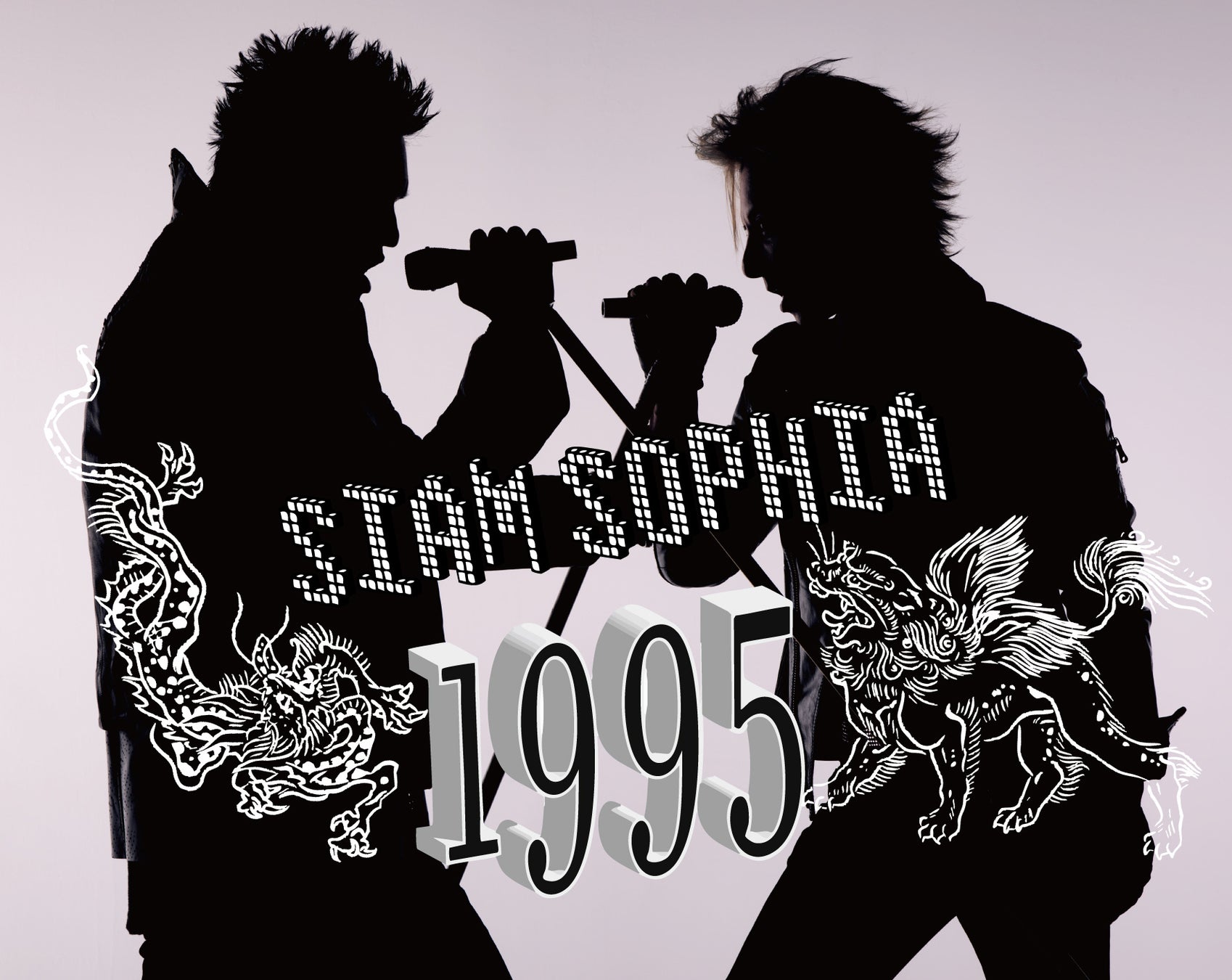 来年デビュー30周年となるSOPHIA、SIAM SHADEのメンバーにより結成されたユニット＜SIAM SOPHIA＞ そしてガレッジセールによるFM大阪開局55周年を記念したスペシャルライヴが決定