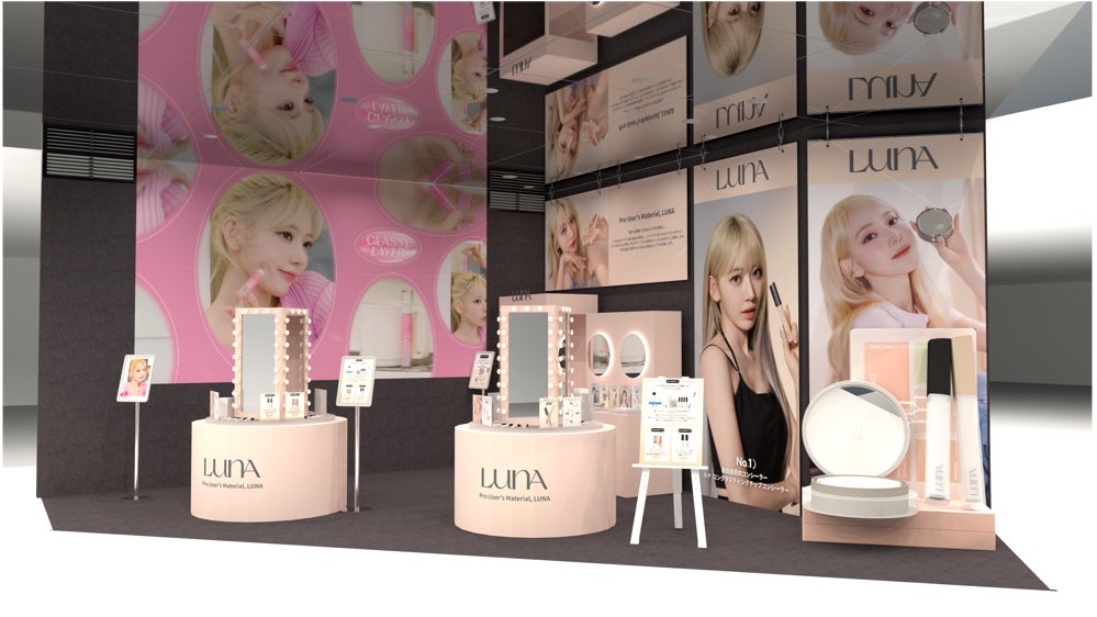 “LUNA with LE SSERAFIM SAKURA”ビジュアルで韓国コスメ「LUNA」POP-UP STOREが関西初上陸！SAKURA直筆サイン入りフォトスポットも登場！