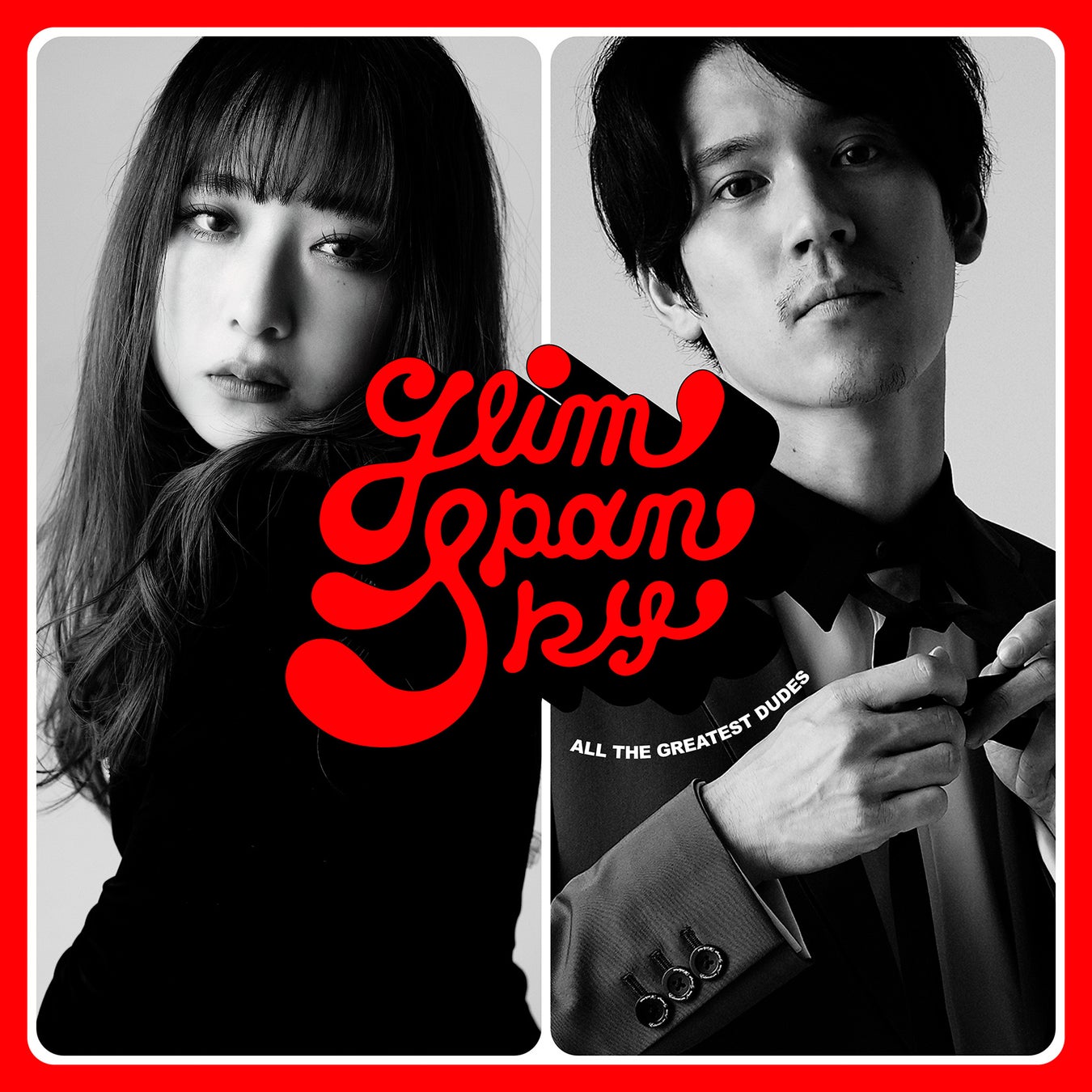 GLIM SPANKY、10周年記念ベストアルバム「All the Greatest Dudes」　11月27日（水）発売！