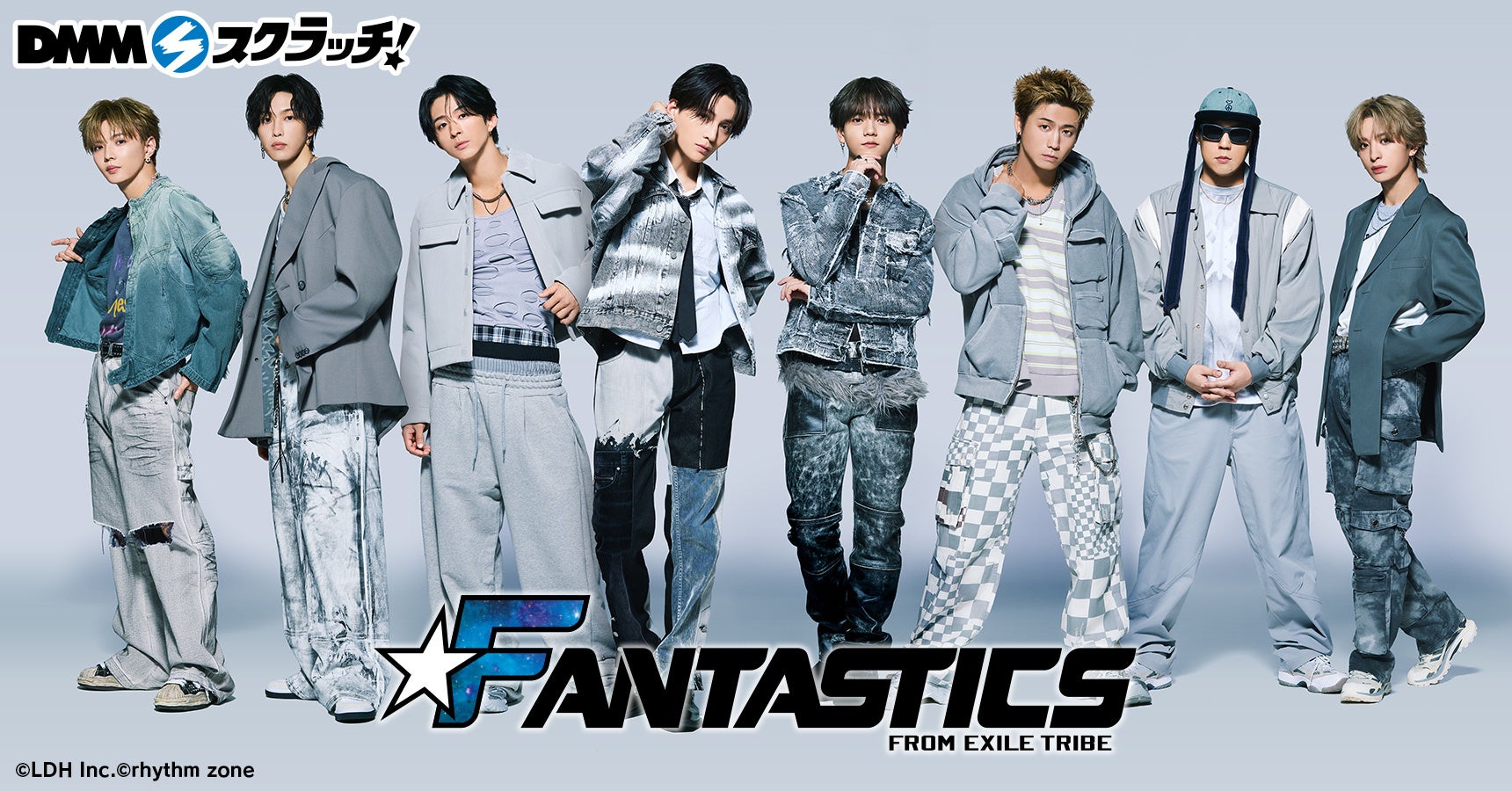 「FANTASTICS スクラッチ第三弾」12月5日（木）より期間限定で販売