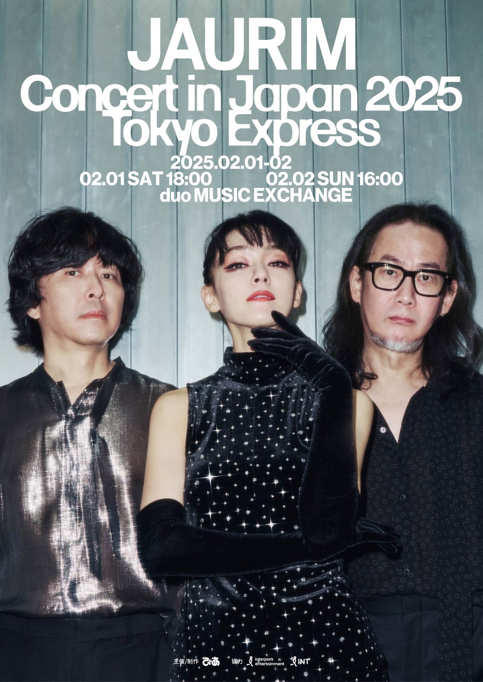 韓国を代表するロックバンド JAURIM（紫雨林）コンサート『JAURIM Concert in JAPAN 2025 ∼TOKYO EXPRESS∼ 』 開催決定！