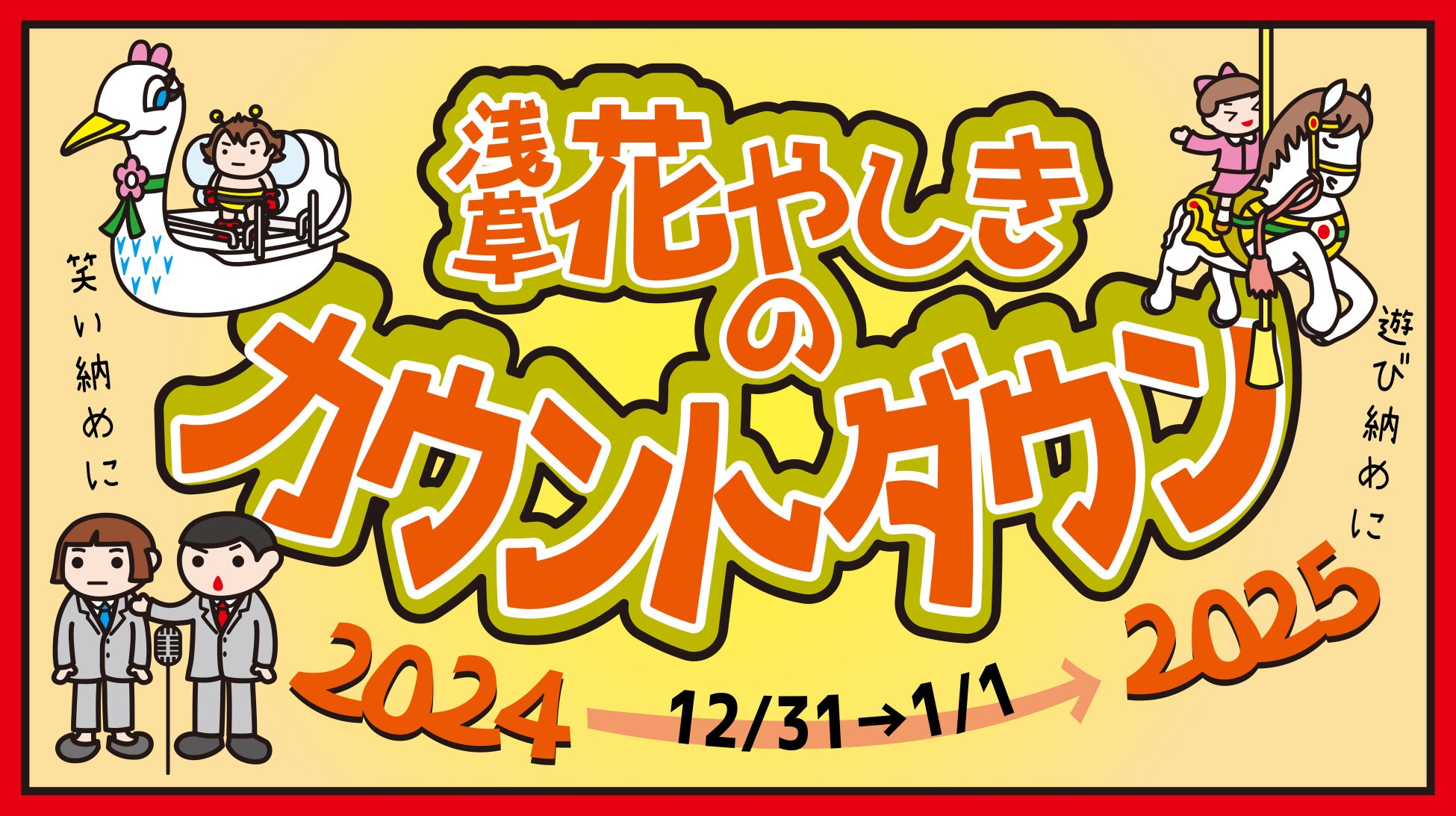 シンガーソングライター・にゃんぞぬデシ2025年1月15日、待望のファーストフルアルバムリリース決定！