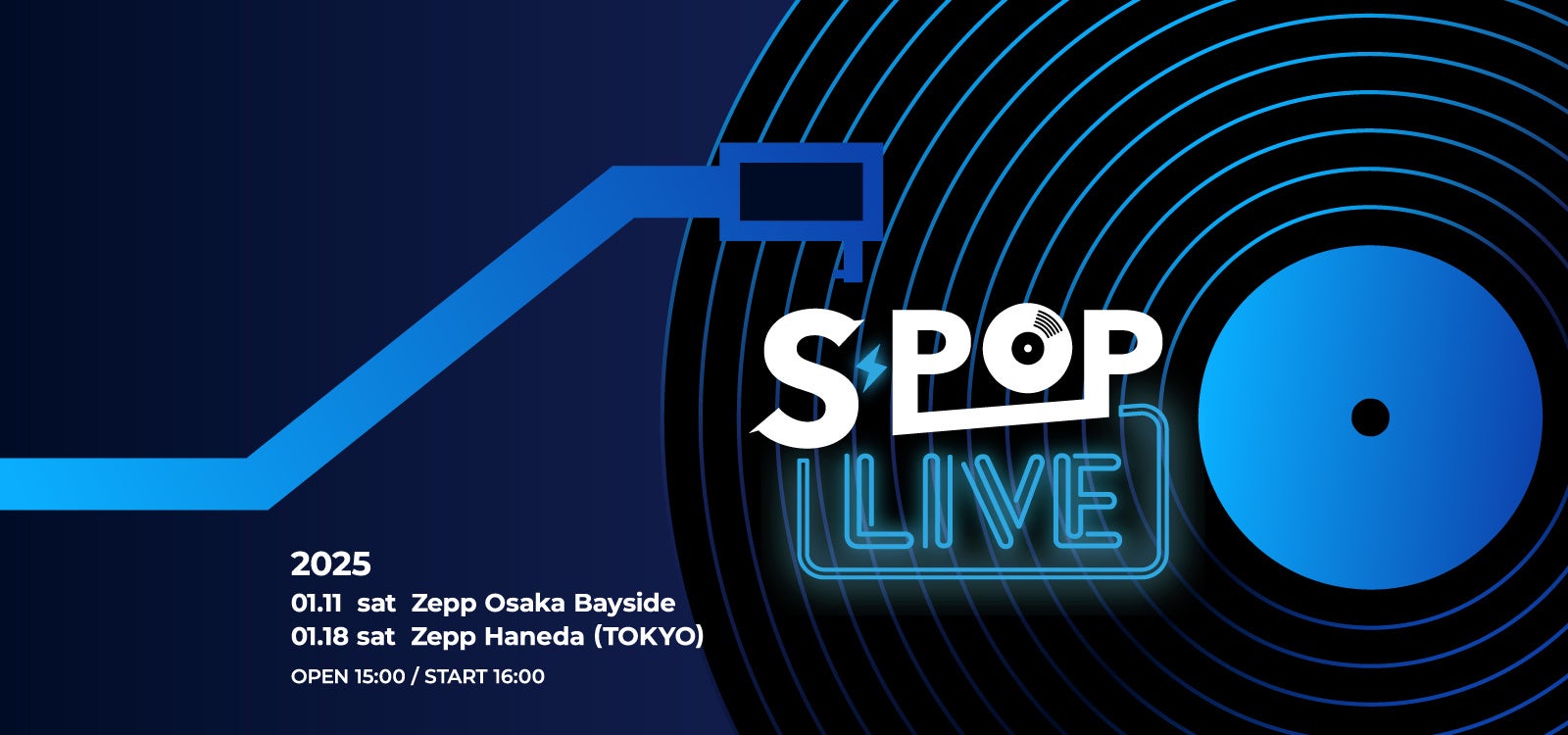 東阪のZeppにてテレビ朝日主催音楽イベント『S-POP LIVE』の開催が決定！第１弾出演アーティストを発表！