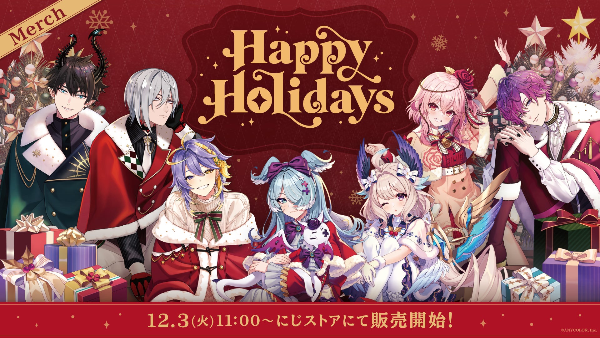 NIJISANJI EN「Happy Holidays」2024年12月3日(火)11時（JST）からにじストア・ENストアにて同時販売開始！