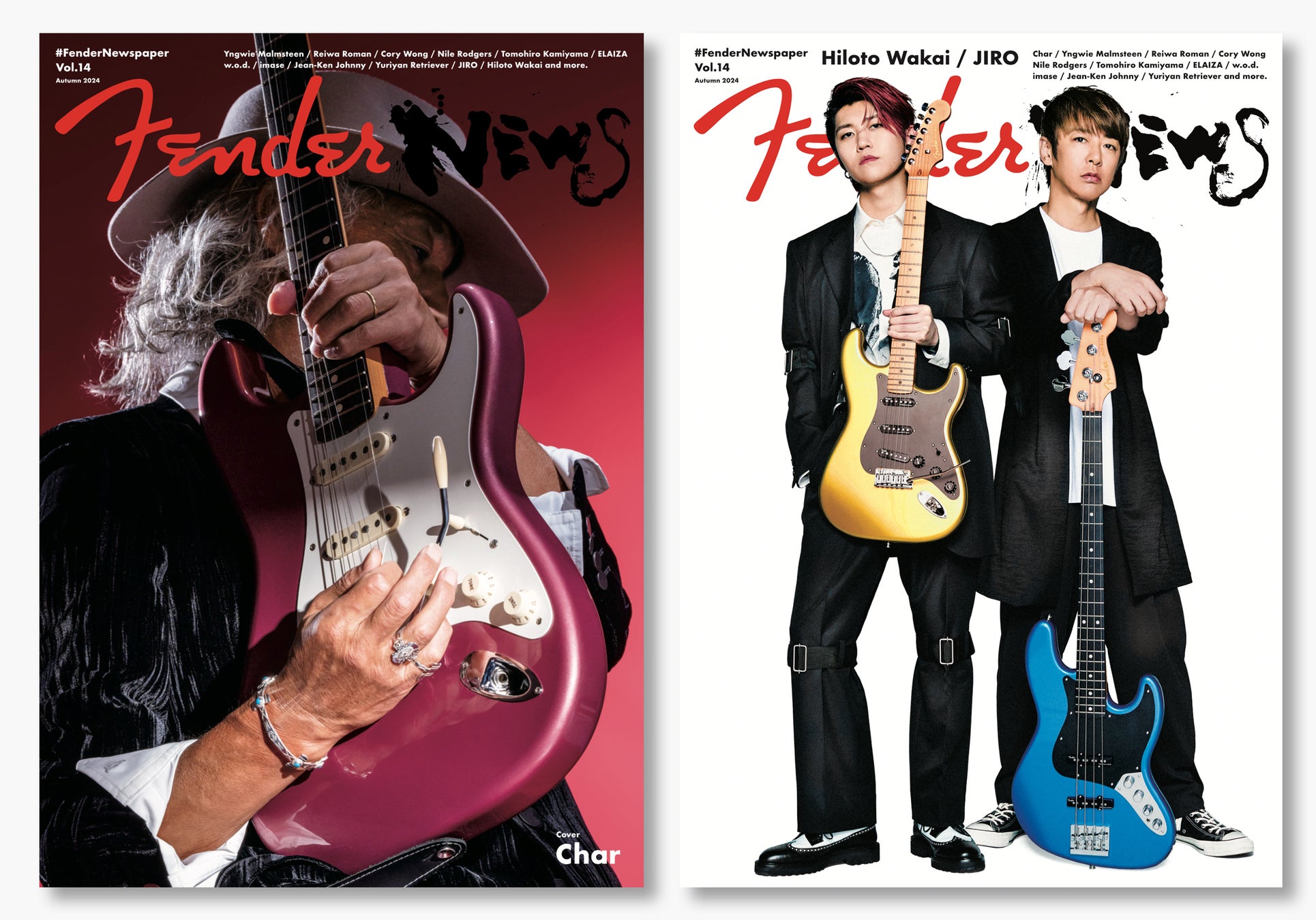 楽器メーカーFENDER®︎ オリジナルフリーペーパー 最新号「FenderNewspaper Vol.14」 12月5日（木）より全国で配布スタート！