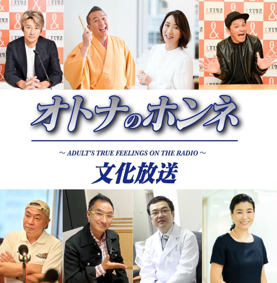 テレ東にて毎週日曜深夜放送中　愛のゲキジョー「愛の口喧嘩」スペシャル動画を公開！１２月５日（木）夜７時～配信