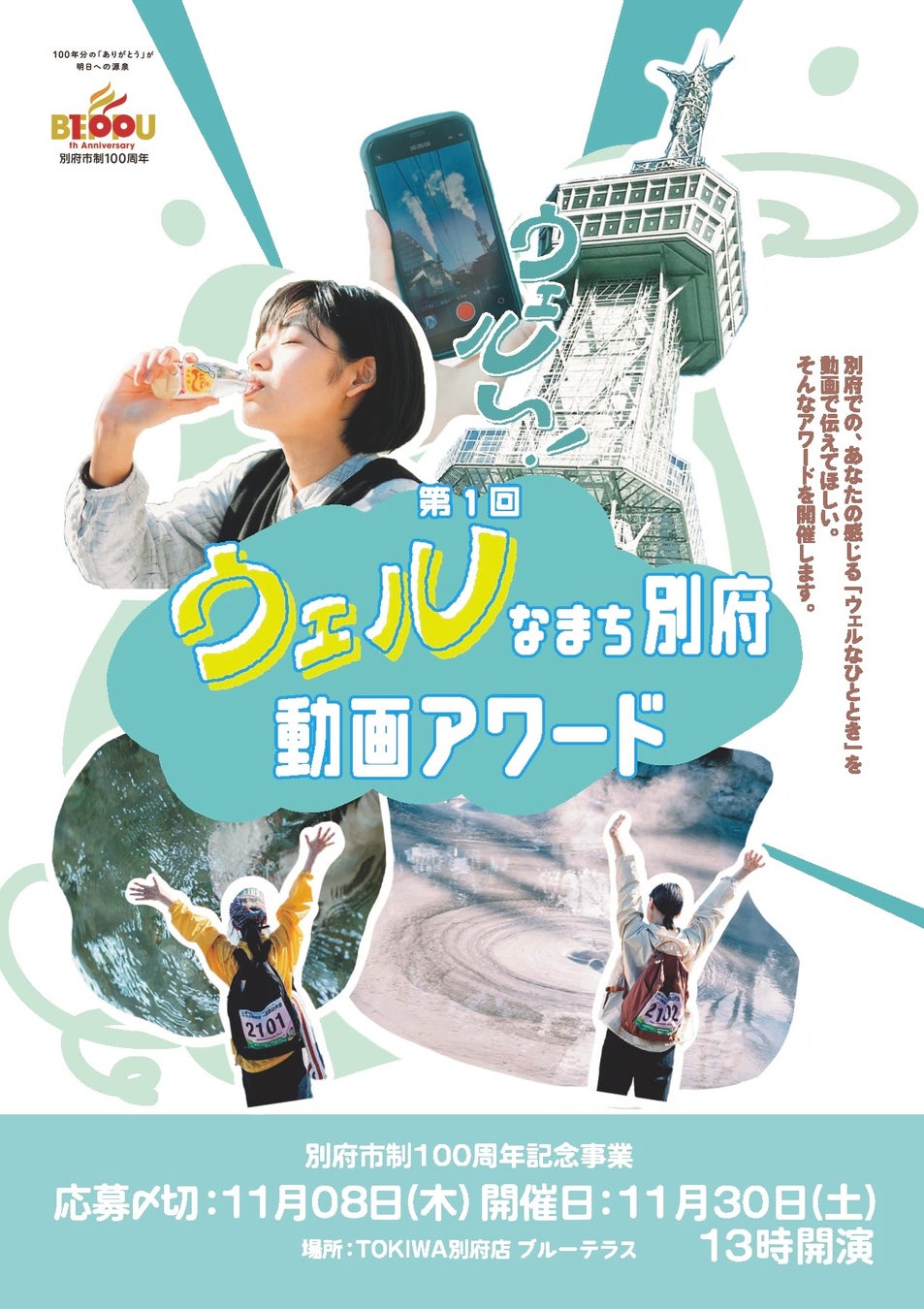 元日本テレビアナウンサーの上田まりえが、新ラジオ番組「上田まりえの話したいことがあるんだ！」をfmGIG TOKYO渋谷ステーションにて放送開始！