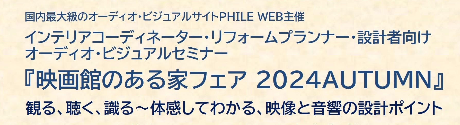 電通、日本テレビ「Ad Reach MAXプラットフォーム」と、2025年4月からAPIによるオンライン連携開始