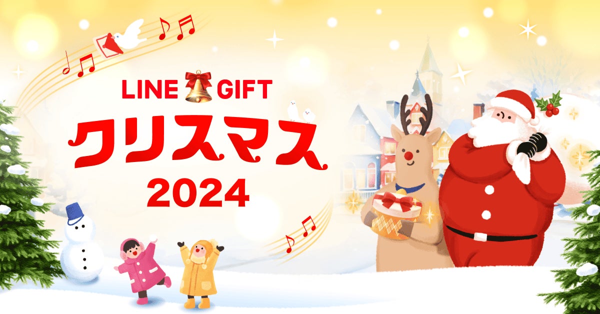 「子宮頸がん」の予防啓発推進プロジェクト「Hello Smile in Sanrio Puroland2024」 レポート