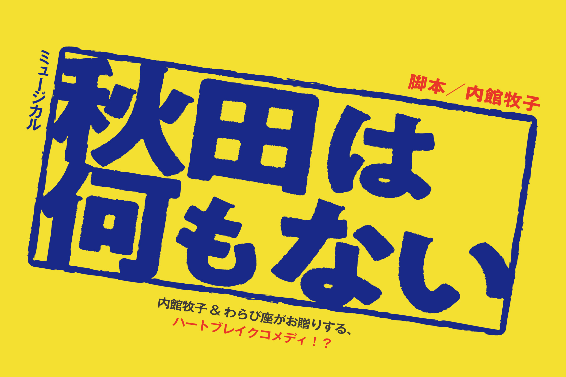 Dentsu Labチーフ・クリエーティブ・オフィサー 田中 直基、2024年のTEA カタリスト・アワードを受賞