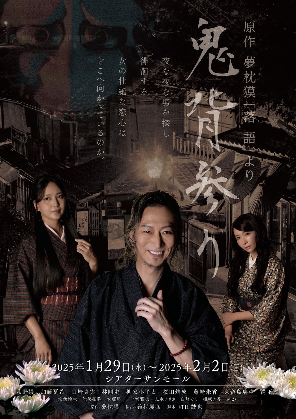 神々が宿る島『長崎・壱岐』 大自然の離島の恵み×美味しいもん『おとな旅あるき旅』１２月７日放送