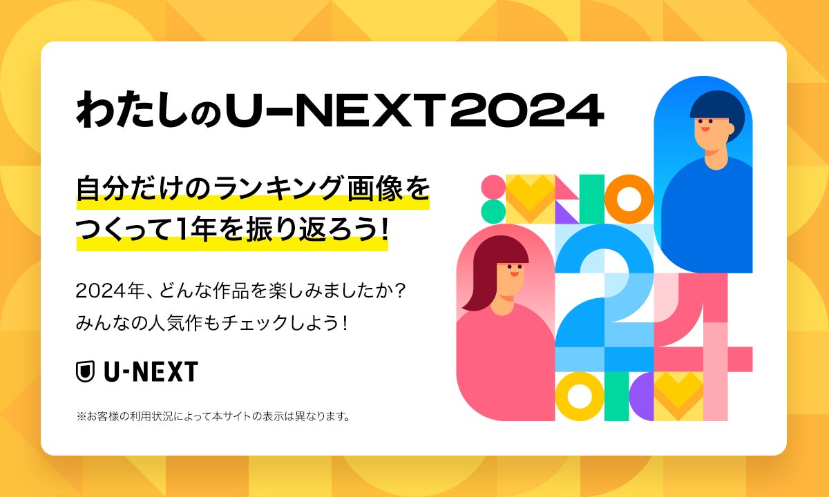 追加公演決定！プラネタリウムで弦楽四重奏の生演奏を楽しむ『Planetarium Concert -宇宙を旅するクラシック-』