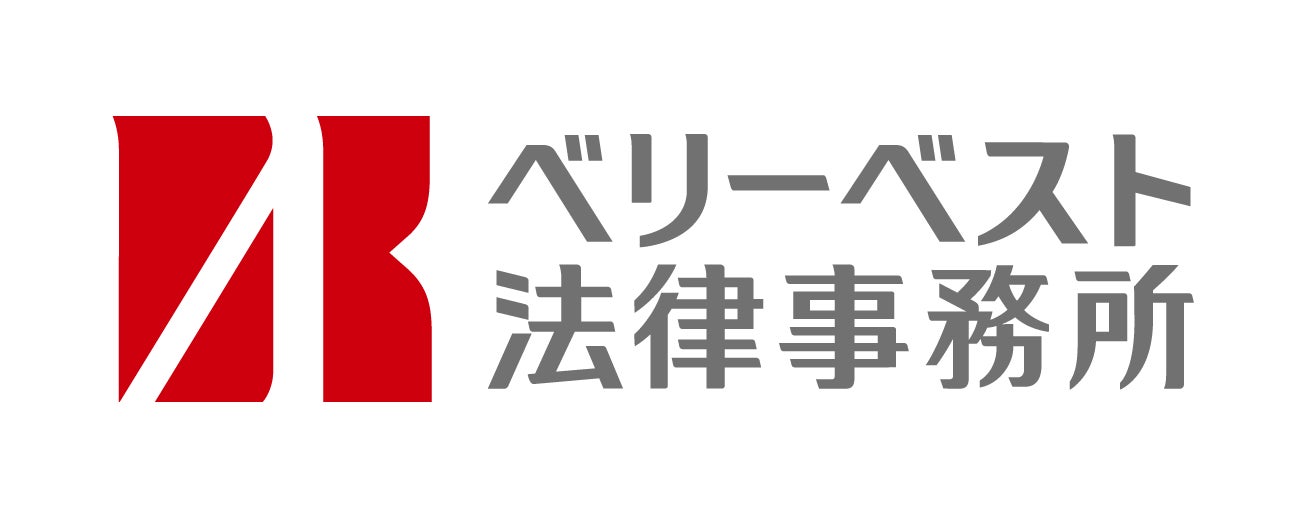 【第3弾】ラジオ「CHEER UP！ FRIDAY」コーナー内『ベリーベスト法律事務所　Legal Café』１2月放送テーマはアスベスト訴訟