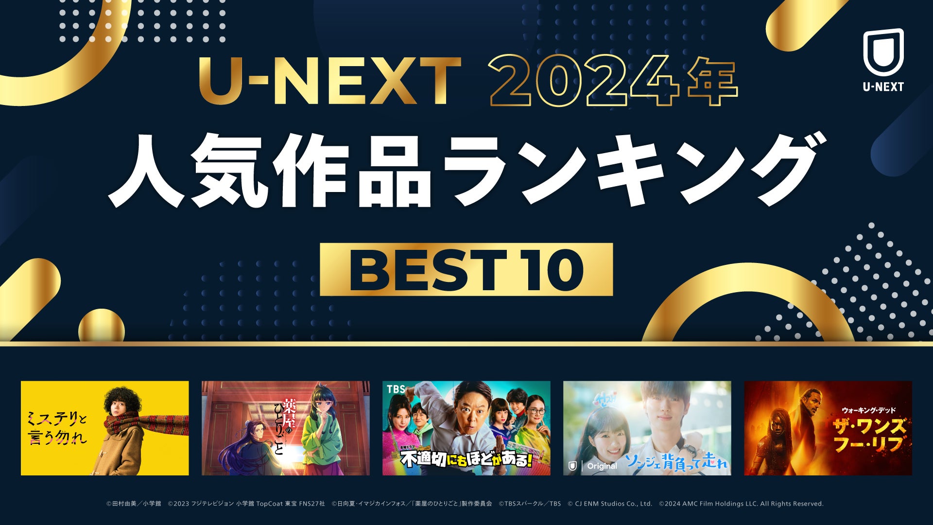 花澤香菜、山田孝之らが声優を務める短編アニメ「パンの赤ちゃん」が本日12月6日に公開！