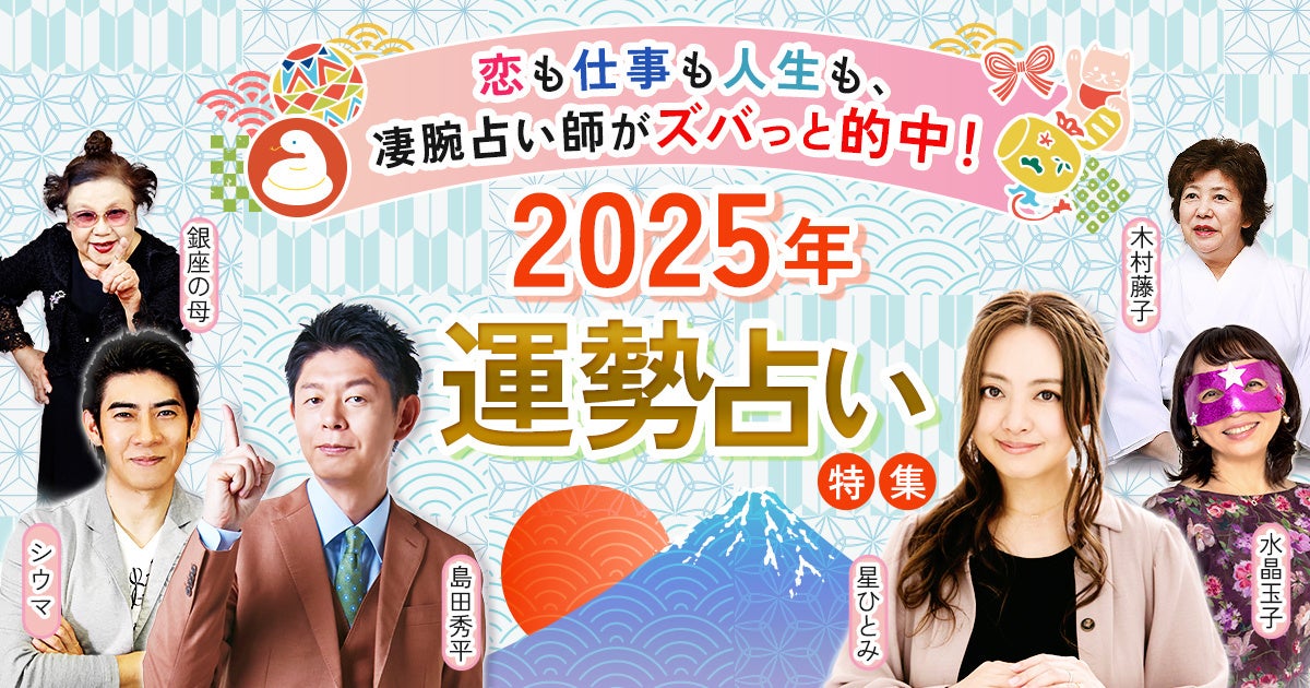 埼玉西武ライオンズ大好き芸人と所沢市を訪問！『桂文枝の全国の首長さんに逢いたい！』