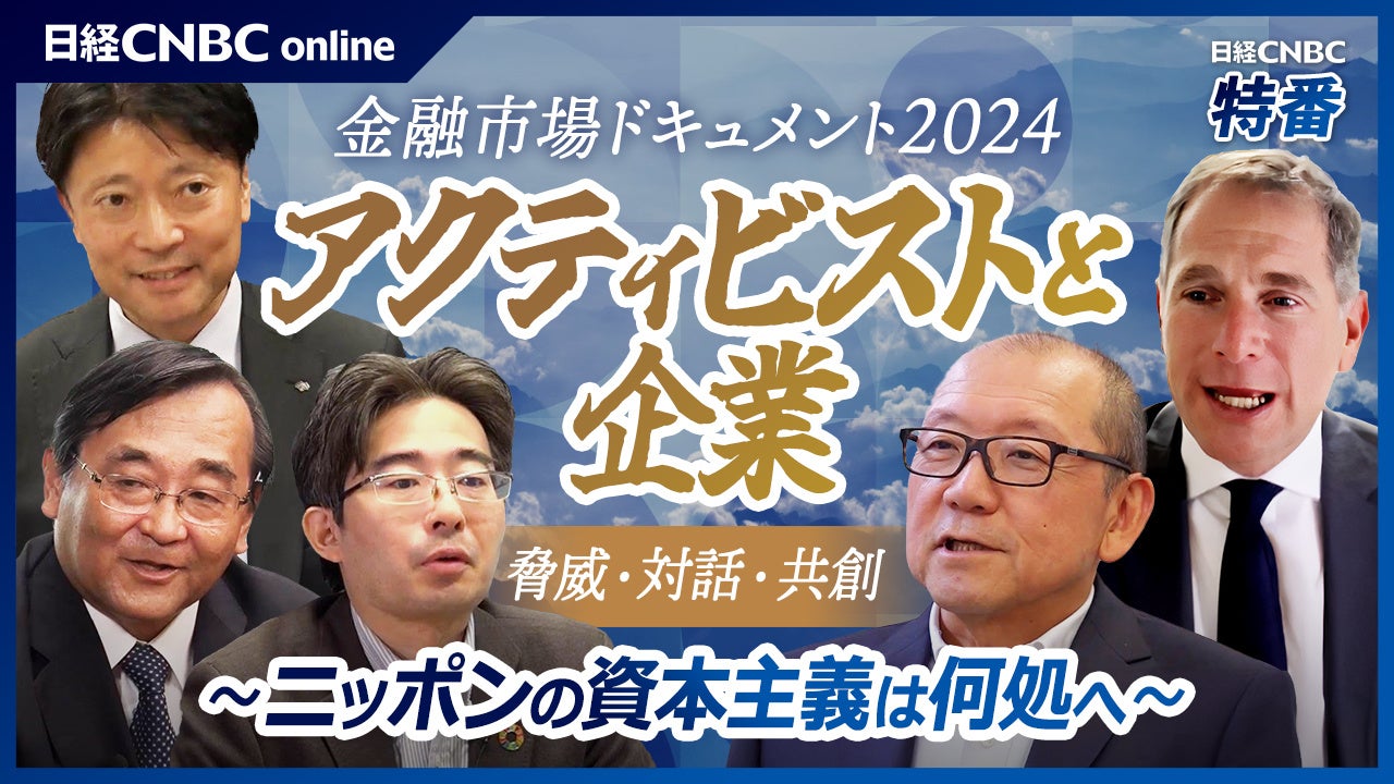 バレーボール 大阪ブルテオン 永露選手は休日に何をする？完全オフの1日に密着する新番組「あすりーとの休日。」を日テレジータスにて12/23(月)21時より放送！保存用に録画可能！さらにスマホ視聴OK！