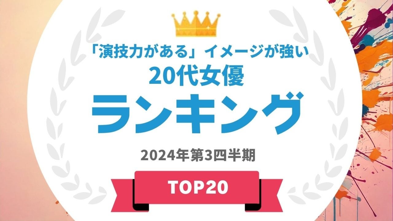 WOWsに所属するウンパルンパが「TikTok Awards Japan」2024でSports Creator of the Year受賞