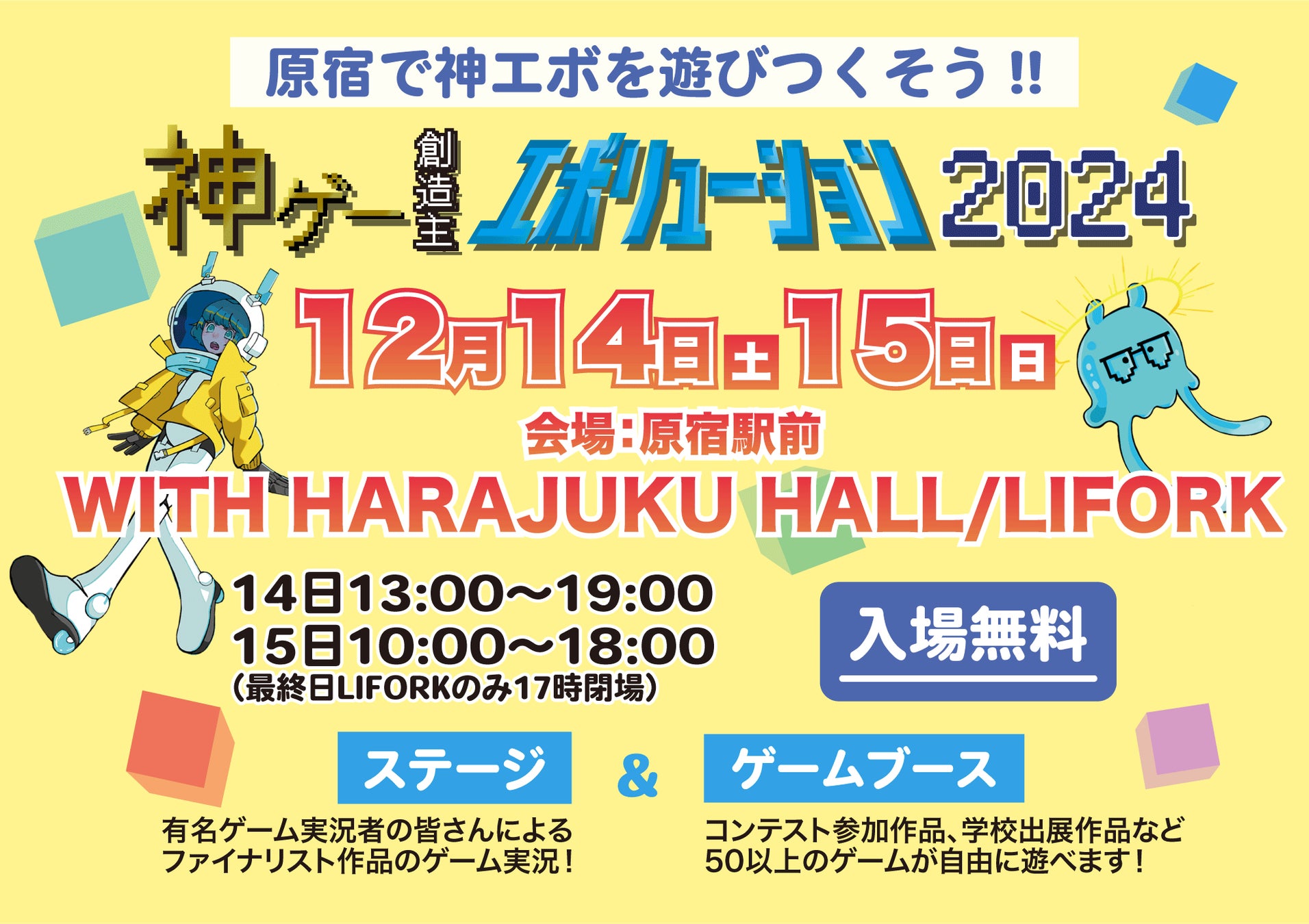 まだ終わらない熱い戦いに期待大！勢いづく漫才師2組によるツーマンライブ！「オズワルド×エバース『ゴールデンシャベクリーバー』」開催決定