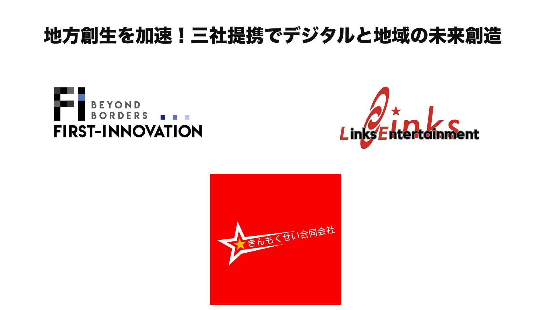 【１０９シネマズプレミアム新宿】「東急ジルベスターコンサート2024-2025」ライブビューイング ご好評につき急遽、チケット追加販売決定！2024年12月11日(水)0時より販売開始