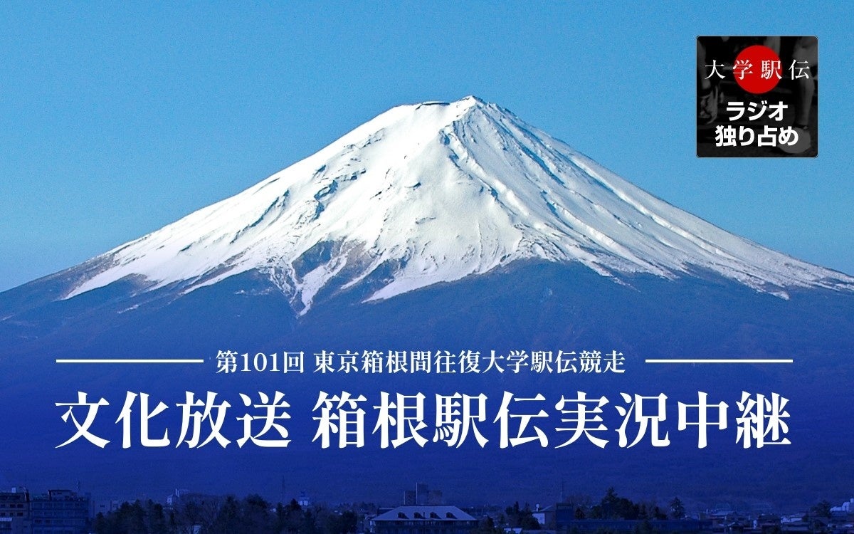 ももクロ冬の恒例ライブ『ももいろクリスマス2024-HOLY 4D NIGHT-』を2024年12月22日（日）16時より、今年も「ABEMA PPV」にて独占生配信が決定！