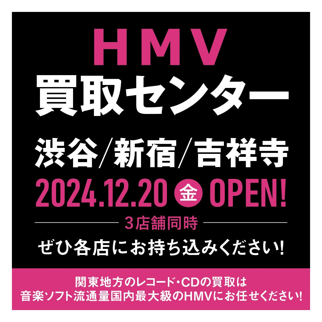 『NHK大河ドラマ・ガイド　べらぼう～蔦重栄華乃夢噺～　前編』12月19日発売。発売前予約で送料無料＆特製ステッカーをプレゼント！