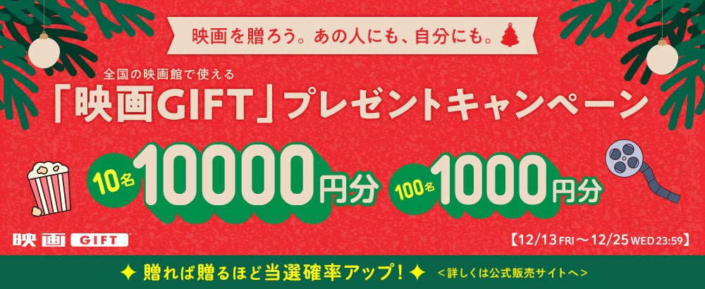 ZEROTOKYOが贈るカウントダウンイベント！SBTRKTと共に2025年の幕開けを新宿から盛大にスタート