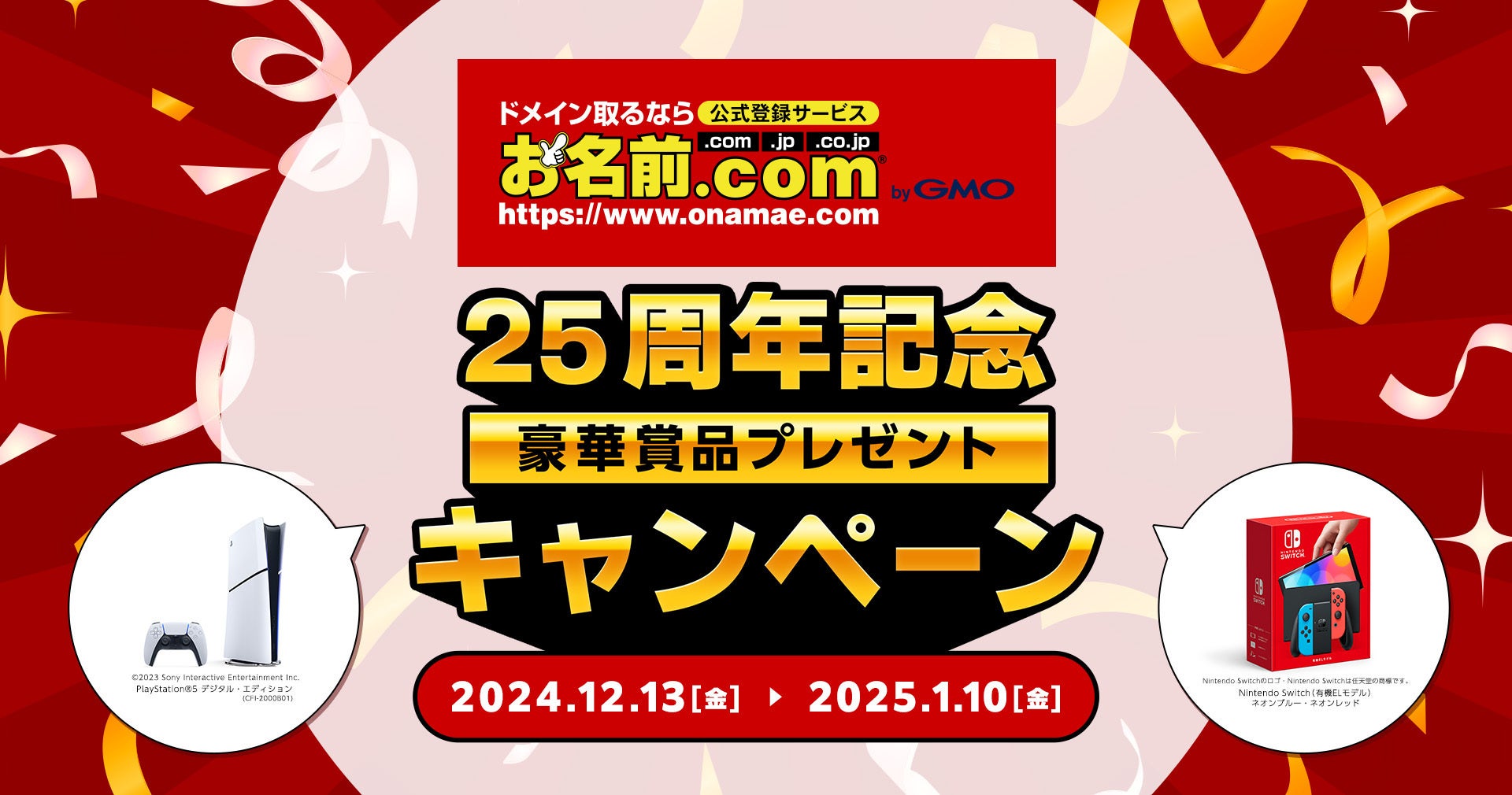 『津田健次郎 SPEA/KING』番組初のロケ裏スピ特別企画！「津田健次郎、ソロプリを撮る」