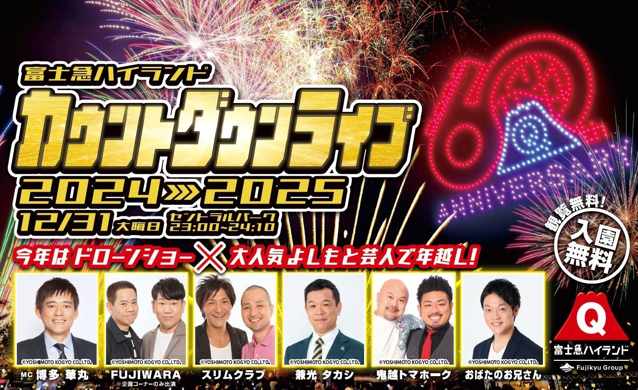 香川県で“最も歴史のあるうどん屋”に感動！『西川きよしのコツコツ大冒険！』