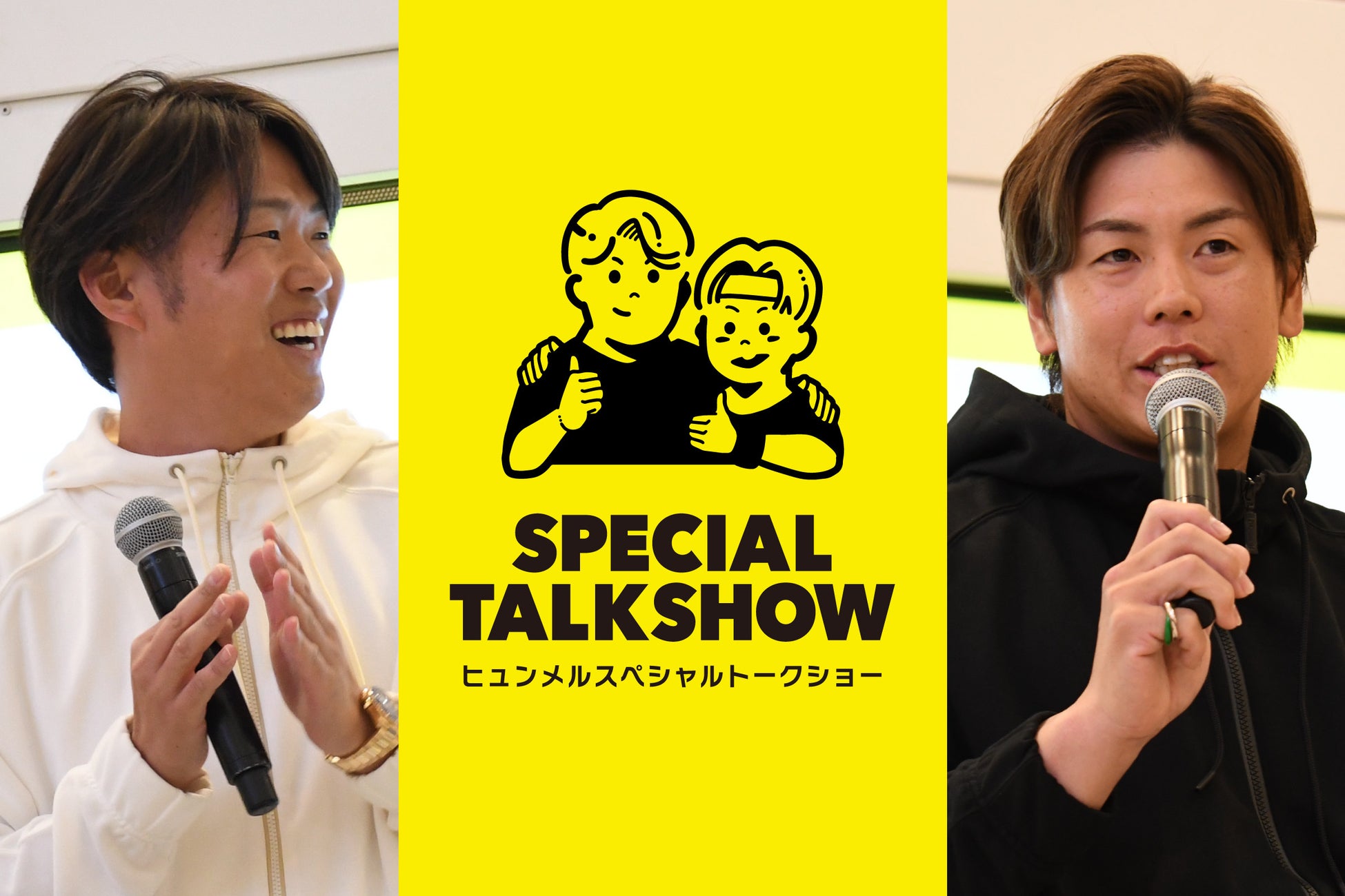 DMM TV「外道の歌」 追加キャスト解禁！ 作家志望の編集者、裏の顔は殺人鬼のサイコパス原作でも人気のキャラクター・園田夢二役に森崎ウィンが決定！さらに、特別版１話を公式YouTubeで配信開始！