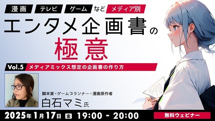 【公演開催のお知らせ】名曲ととのいコンサート 〜映画「君の膵臓をたべたい」とサウナクラシックスで楽しむ〜