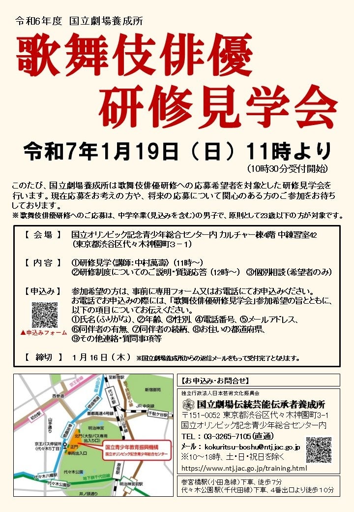 山口翔大が世界第3位に。K-1無差別級では日本人として武蔵以来19年ぶりの入賞