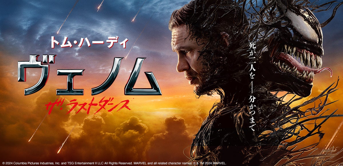 Candy Wave、12月18日(水)に4thシングル「Fly High」が配信！疾走感あふれるサウンドと“ネガティブからの脱却”を描く力強いメッセージに注目！