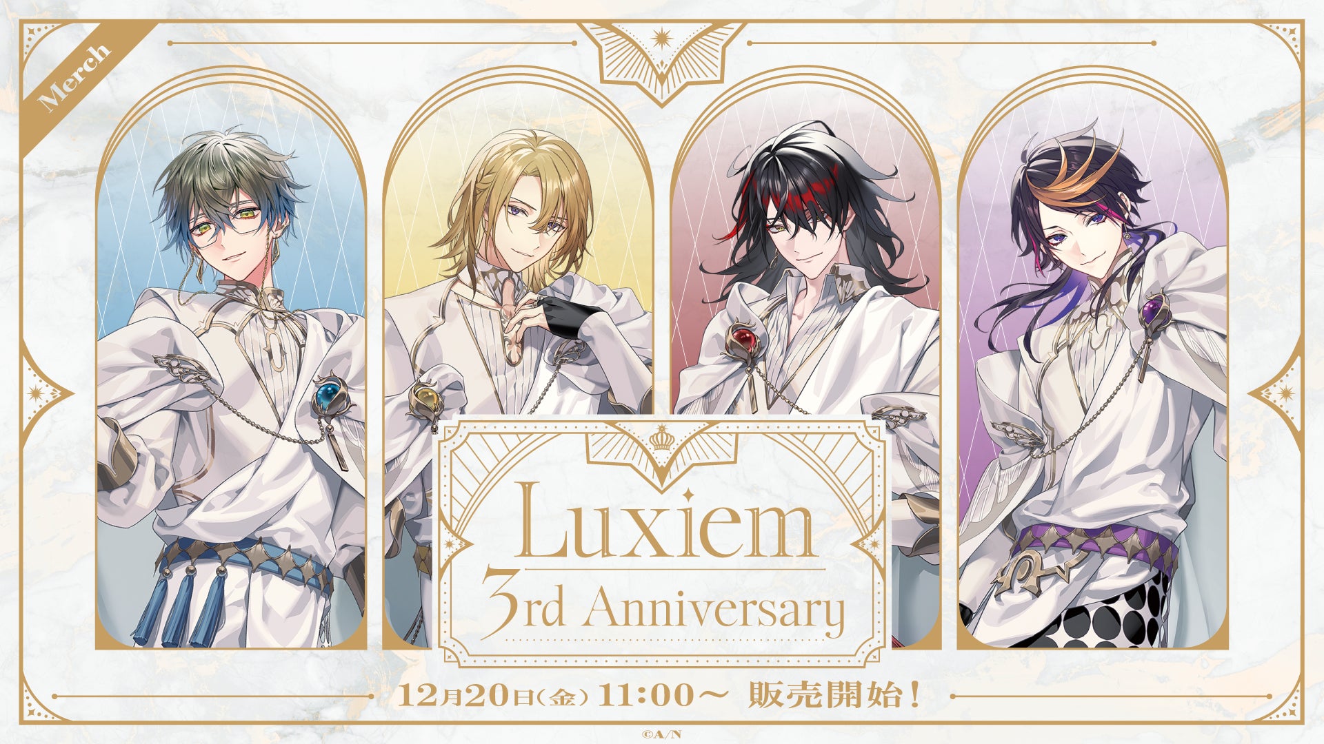 NIJISANJI EN「Luxiem 3rd Anniversary」2024年12月20日(金)11時(JST)からにじストア・ENストアにて同時販売開始！